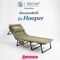 RESTAR เตียงนอนพับได้ 4 ขา เบาะนุ่ม พร้อมหมอน รุ่น Hooper สีเขียว