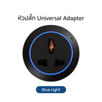 หัวปลั๊ก Enver Power Track  Unversal Adapter Black (Blue LED) ใช้กับรางปลั๊กไฟแม่เหล็ก Enver ทุกรุ่น