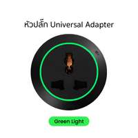 หัวปลั๊ก Enver Power Track Unversal Adapter Black (Green LED) ใช้กับรางปลั๊กไฟแม่เหล็ก Enver ทุกรุ่น
