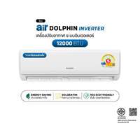 SKYWORTH แอร์ติดผนัง INVERTER 12000BTU รุ่น SMVC12G-3F1A3NA (ราคาเฉพาะเครื่อง)