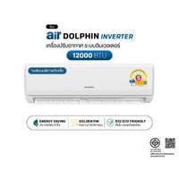 SKYWORTH แอร์ติดผนัง INVERTER 12000BTU รุ่น SMVC12G-3F1A3NA (พร้อมบริการติดตั้ง เฉพาะกทม.และปริมณฑล)