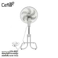 CEFLAR พัดลมตั้งพื้นอุตสาหกรรม พัดลมใช้ในบ้าน 18 นิ้ว LFA-6027  ปรับระดับสูงต่ำได้ สี Gray