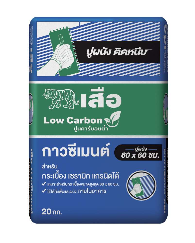 เสือ กาวซีเมนต์ น้ำเงิน ปูผนัง 60x60 ซม.