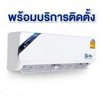 เครื่องปรับอากาศโซลาร์เซลล์ KUKU ขนาด 24000 BTU พร้อมแผงโซล่าเซลล์ 6 แผง (พร้อมบริการติดตั้ง)
