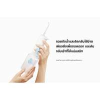 เครื่องฉีดน้ำทำความสะอาดฟัน Xiaomi Water Flosser 2 TH (61336)