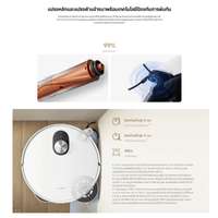 เครื่องดูดฝุ่น Xiaomi Robot Vacuum 5 (66660)