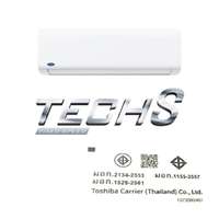 แอร์ติดผนัง Carrier รุ่น TECH S FIX SPEED (NSAA) ขนาด 24,500 BTU ฉลากประหยัดไฟเบอร์ 5