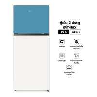 Hisense ตู้เย็น 2 ประตู ขนาด 15Q / 424 ลิตร สี Two tone ขาว-ฟ้า รุ่น ERT418X