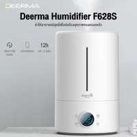 เครื่องทำความชื้นระบบอัลตร้าโซนิค Deerma Humidifier F628S Ultrasonic Air Humidifier หน้าจอดิจิตอล