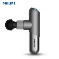 เครื่องนวด Philips FasciaGun-PPM7501 Grey Mini Massage Gun 4 ระดับ หัวนวด 6 แบบ