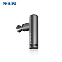 เครื่องนวด Philips Massage PPM7308 ปืนนวดไฟฟ้า หัวนวด 4 แบบ 5 ระดับ Grey
