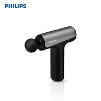 เครื่องนวด Philips FasciaGun PPM7325 Grey ปืนนวดไฟฟ้า สั่นลึก 8mm แรงขับ 8kg