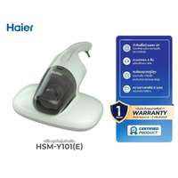 เครื่องกำจัดไรฝุ่น Haier-HSM-Y101-Green ดูดไรฝุ่นและกำจัดด้วยแสง UV ฆ่าเชื้อด้วยความถี่สูงและลมร้อน