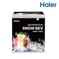 ตู้แช่เครื่องดื่มวุ้น HAIER Chest SB 142L/ 5Q รุ่น HCF-SB208 ขนาด 5Q