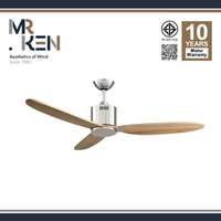 พัดลมเพดาน MR KEN รุ่น CAN Solid Wood 52" DC BN-Natural Wood DR NL  พร้อมรีโมทคอนโทรล