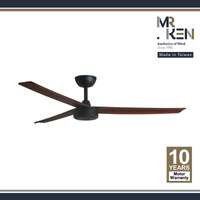 พัดลมเพดาน MR KEN รุ่น INDUSTRIAL 56" DC DB-Walnut DR  พร้อมรีโมทคอนโทรล