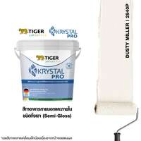 สีทาภายนอกและภายใน กึ่งเงา เสือ ไลฟ์สไตล์ คริสตัล โปร รหัส 2940P Dusty Miller