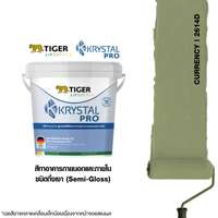 สีทาภายนอกและภายใน กึ่งเงา เสือ ไลฟ์สไตล์ คริสตัล โปร รหัส 2614D Currency