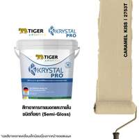 สีทาภายนอกและภายใน กึ่งเงา เสือ ไลฟ์สไตล์ คริสตัล โปร รหัส 2753T Caramelkiss