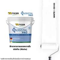 สีทาภายนอกและภายใน แบบด้าน เสือ ไลฟ์สไตล์ คริสตัล โปร ด้าน CS100 White