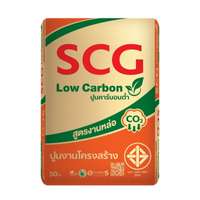 ปูนงานโครงสร้าง เอสซีจี คาร์บอนต่ำ สูตรงานหล่อ