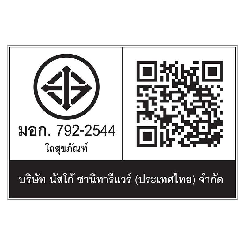 สุขภัณฑ์ชิ้นเดียว กดบน 3/6 ลิตร รุ่น NC-8667S-WA เบญจมาศ | SCG Home
