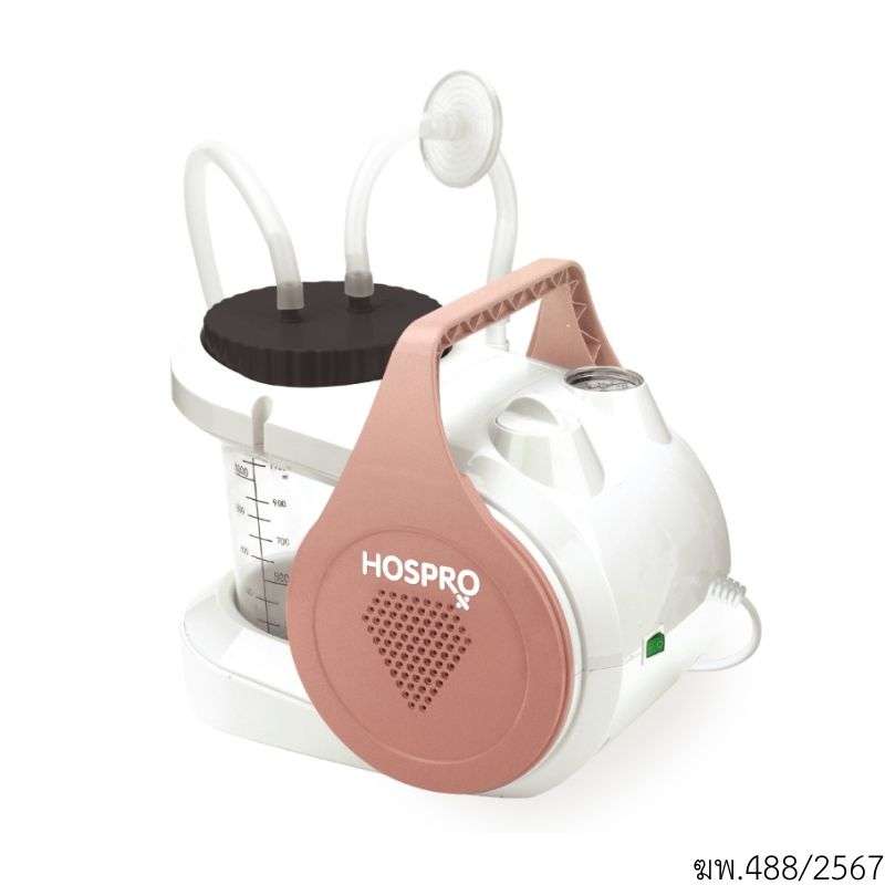 Hospro Portable Suction Machine รุ่น H-SM151 | | SCG Home Online