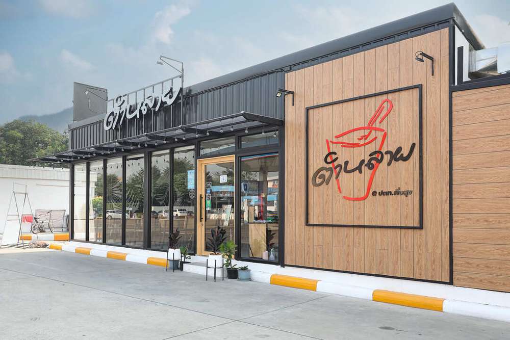 SCG WOOD_D_TumLhai_Brown Color